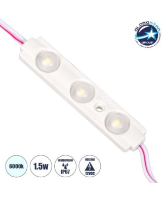 GLOBOSTAR® MODULOMI 73707 Module LED 1.5W 180lm 120° DC 12V Αδιάβροχο IP65 3 x SMD5730 Chip Ψυχρό Λευκό 6000K Dimmable - Μ6.9 x Π1.3 x Υ0.8cm - Πακέτο 20 Τεμαχίων - 3 Χρόνια Εγγύηση
